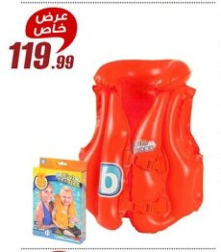 available at Al Morshedy  in Egypt - Cairo