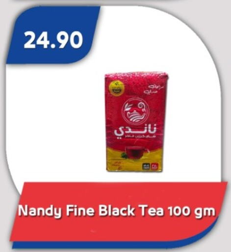مسحوق الشاي available at باسم ماركت in Egypt - القاهرة