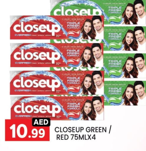 CLOSE UP Toothpaste available at LIYAKKAS HYPERMARKET LLC in UAE - Abu Dhabi