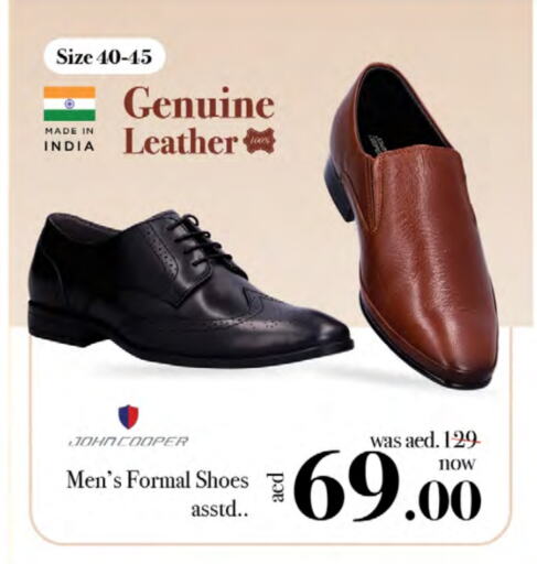 available at Nesto Hypermarket in UAE - Umm al Quwain
