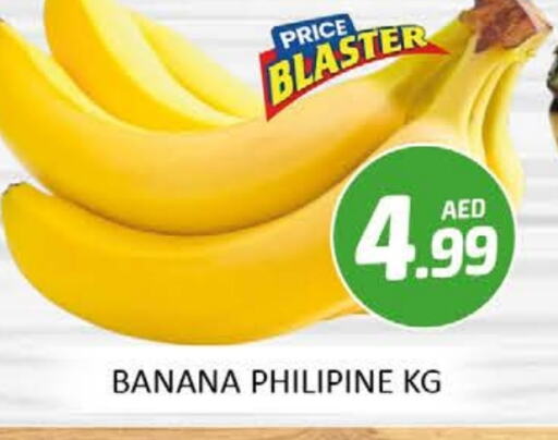 Banana available at Al Madina  in UAE - Dubai