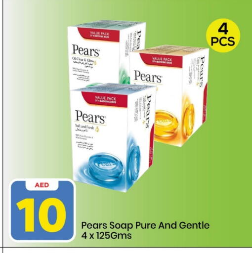 Bath & Body in Mark & Save, UAE Offers - United Arab Emirates PEARS available at Mark & Save in UAE - Sharjah / Ajman