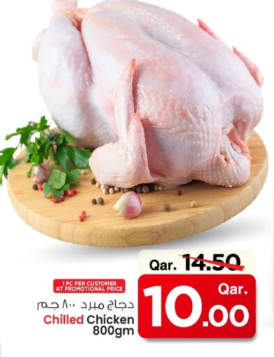 available at مارك & سيف in قطر - الخور