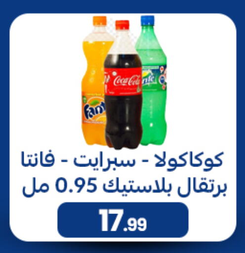 available at El mhallawy Sons in Egypt - Cairo