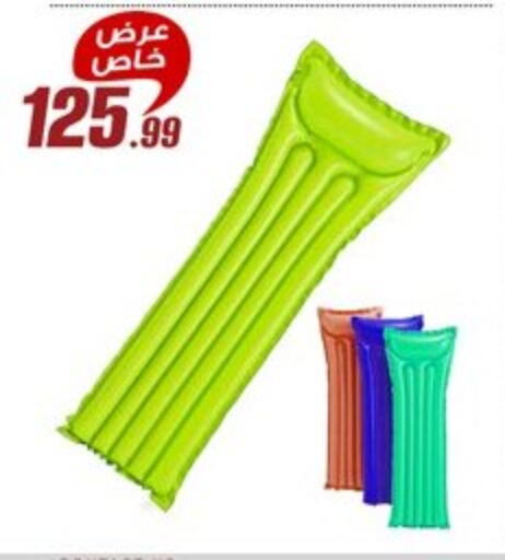 available at Al Morshedy  in Egypt - Cairo