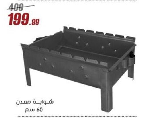 الأثاث الخارجي و الحديقة in المرشدي, Egypt Offers - Egypt available at المرشدي in Egypt - القاهرة