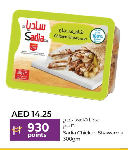 Chicken in Lulu Hypermarket, UAE Offers - United Arab Emirates SADIA Chicken Breast available at Lulu Hypermarket in UAE - Abu Dhabi