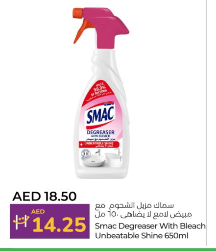 SMAC Bleach available at Lulu Hypermarket in UAE - Al Ain