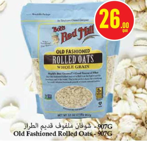 available at Monoprix in Qatar - Al Shamal
