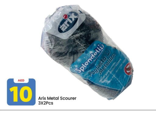 Cleaning in Mark & Save, UAE Offers - United Arab Emirates Cleaning Aid available at Mark & Save in UAE - Sharjah / Ajman