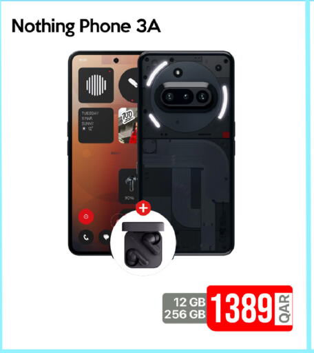 نوثينغ available at آي كونكت in قطر - الدوحة