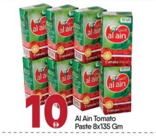 Tomato Paste available at BIGmart in UAE - Dubai