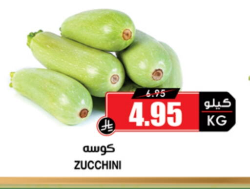 Zucchini available at أسواق النخبة in مملكة العربية السعودية, السعودية, سعودية - سكاكا