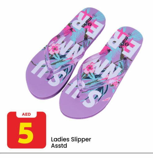 available at Mark & Save in UAE - Dubai