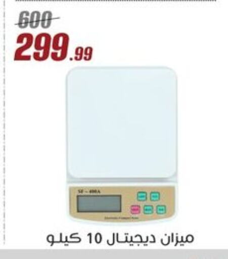 لياقة ورياضة in المرشدي, Egypt Offers - Egypt available at المرشدي in Egypt - القاهرة