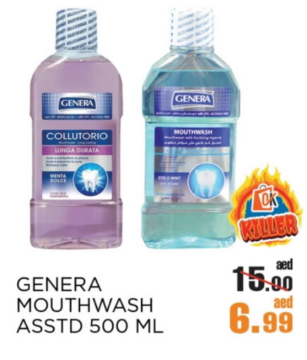 Mouthwash available at OK Hypermarket LLC SPC in UAE - Abu Dhabi
