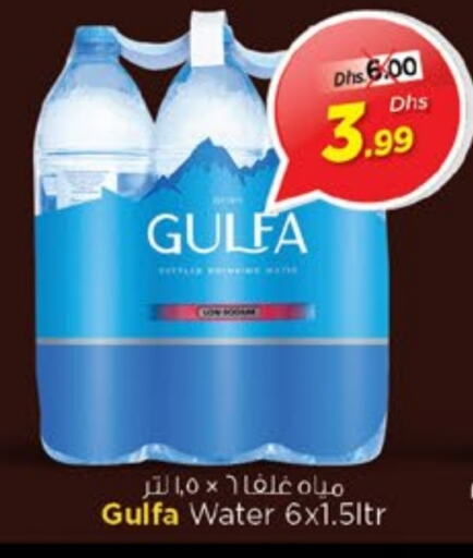 available at Al Madina Supermarket LLC in UAE - Fujairah