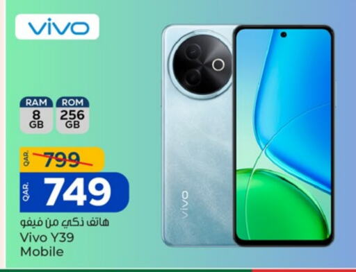 VIVO available at Paris Hypermarket in Qatar - Doha