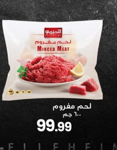 available at El mhallawy Sons in Egypt - Cairo