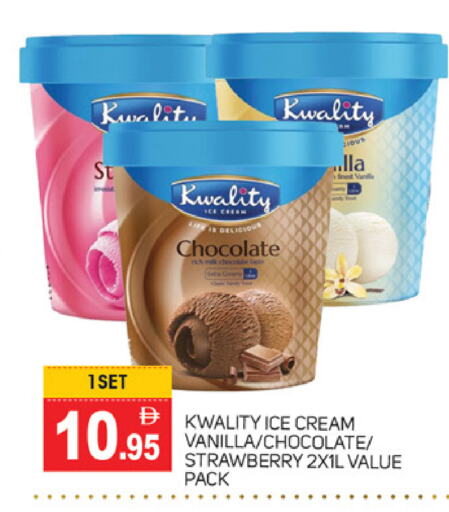 Strawberry Vanilla available at TALAL MARKET in UAE - Dubai