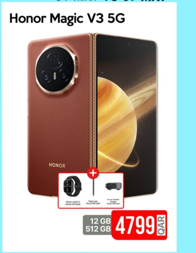 هونر available at آي كونكت in قطر - الدوحة