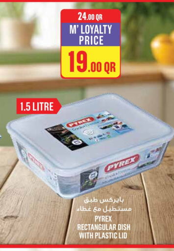 available at مونوبريكس in قطر - الشمال