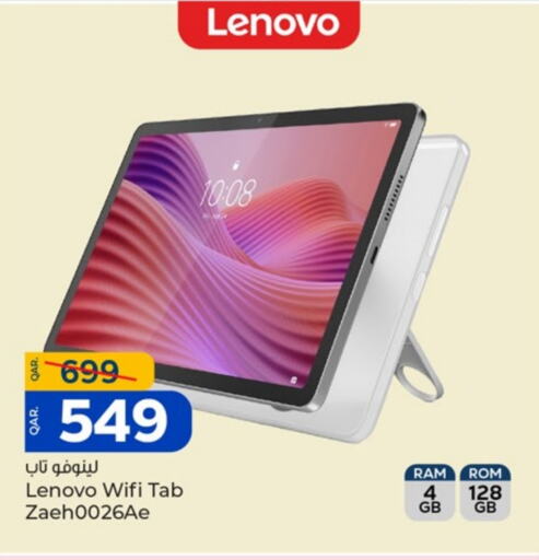 LENOVO available at Paris Hypermarket in Qatar - Doha