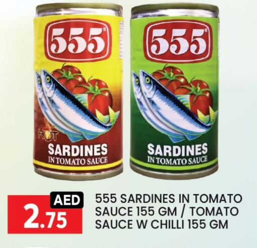 Sardines - Canned available at LIYAKKAS HYPERMARKET LLC in UAE - Abu Dhabi