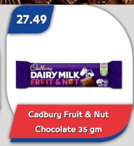 الشوكولاتة و الحلاوة in باسم ماركت, Egypt Offers - Egypt CADBURY available at باسم ماركت in Egypt - القاهرة