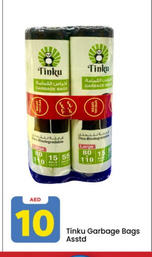 Garbage / Trash Bags available at Mark & Save in UAE - Dubai