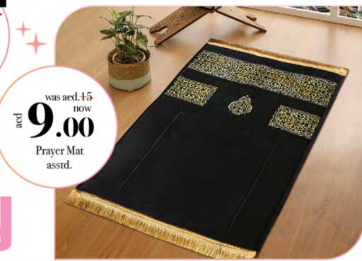 available at Nesto Hypermarket in UAE - Fujairah