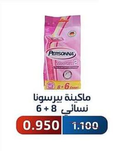 Razor available at Al Fahaheel Co - Op Society in Kuwait - Kuwait City