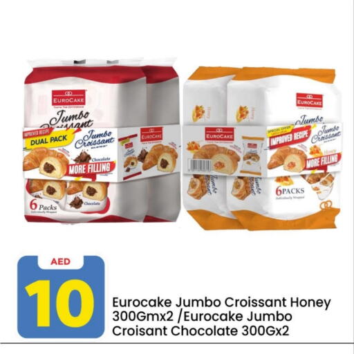 available at Mark & Save in UAE - Abu Dhabi