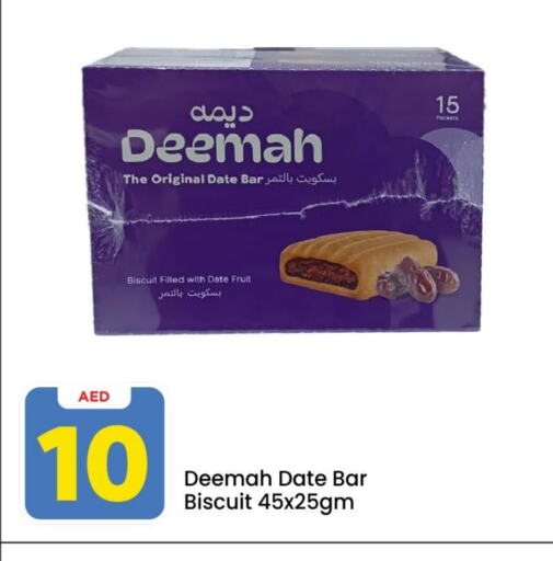 Date available at Mark & Save in UAE - Abu Dhabi