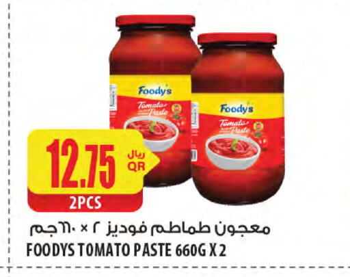 فوديز معجون طماطم available at شركة الميرة للمواد الاستهلاكية in قطر - الدوحة