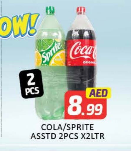 المشروبات الغازية in مانجو هايبرماركت, UAE Offers - الإمارات العربية المتحدة Mango available at مانجو هايبرماركت in الإمارات العربية المتحدة , الامارات - دبي