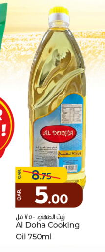 زيوت و سمن in باريس هايبرماركت, قطر Offers - قطر زيت الطبخ available at باريس هايبرماركت in قطر - الخور