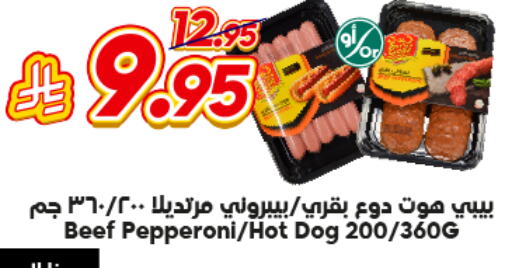 available at Dukan in KSA, Saudi Arabia, Saudi - Ta'if