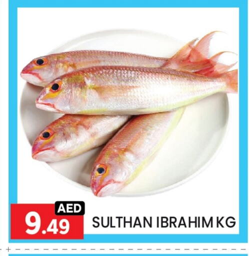 available at LIYAKKAS HYPERMARKET LLC in UAE - Abu Dhabi