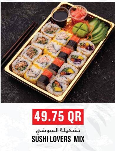 available at مونوبريكس in قطر - الدوحة