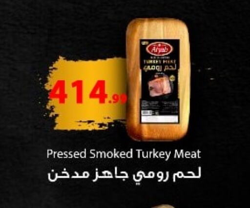 available at MartVille in Egypt - Cairo