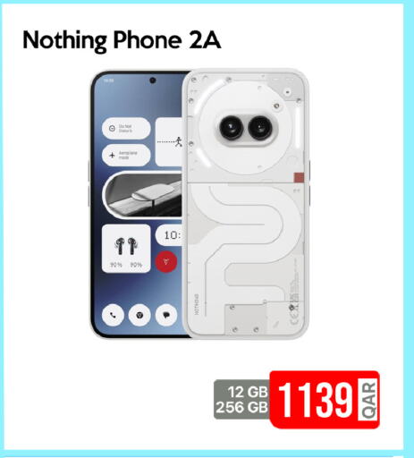 نوثينغ available at آي كونكت in قطر - الدوحة
