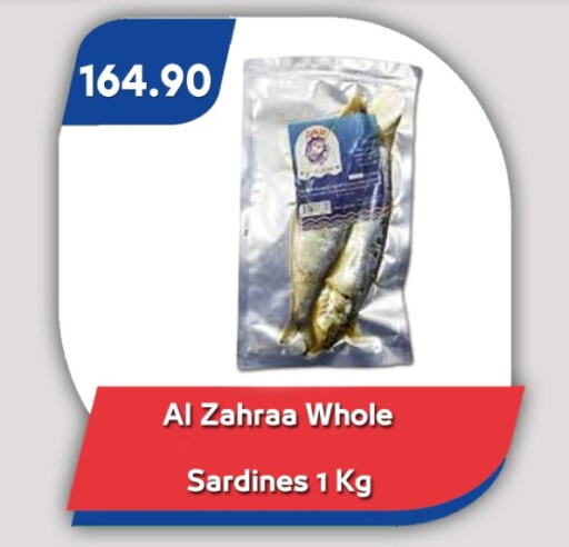 الأسماك الطازجة in باسم ماركت, Egypt Offers - Egypt available at باسم ماركت in Egypt - القاهرة