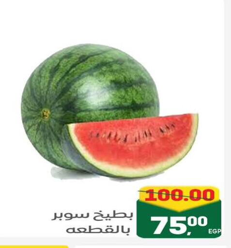 فاكهة طازجة in جلهوم ماركت, Egypt Offers - Egypt بطيخ available at جلهوم ماركت in Egypt - القاهرة