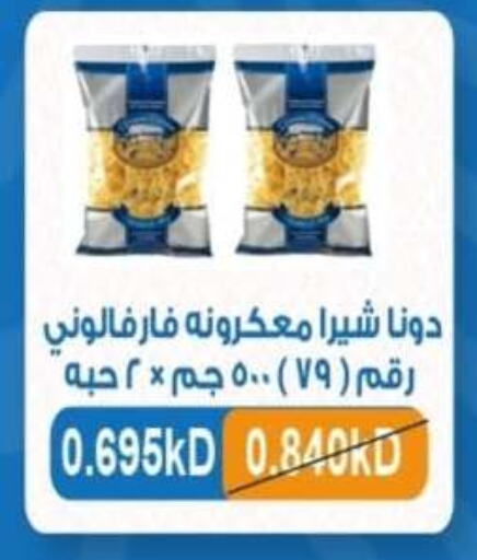 available at Alshuhada co.op in Kuwait - Kuwait City