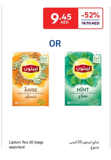 Lipton Tea Bags available at Carrefour UAE in UAE - Dubai