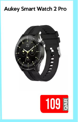 available at آي كونكت in قطر - الخور