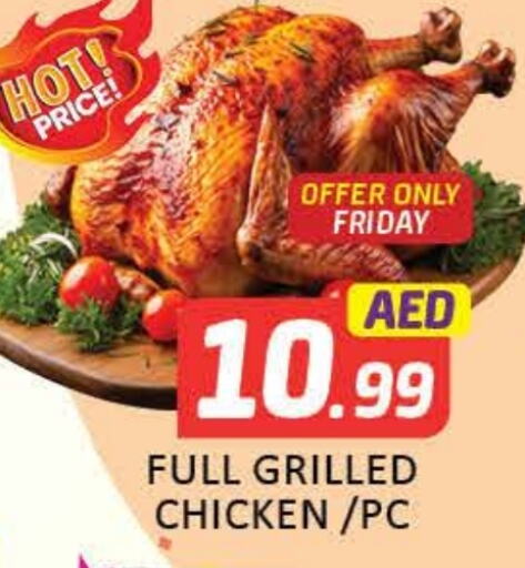 الطعام الساخن in مانجو هايبرماركت, UAE Offers - الإمارات العربية المتحدة Mango available at مانجو هايبرماركت in الإمارات العربية المتحدة , الامارات - دبي