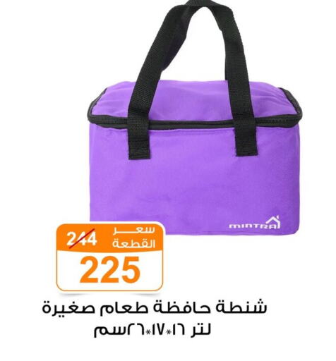 الأساسيات المنزلية in جملة ماركت, Egypt Offers - Egypt available at جملة ماركت in Egypt - القاهرة