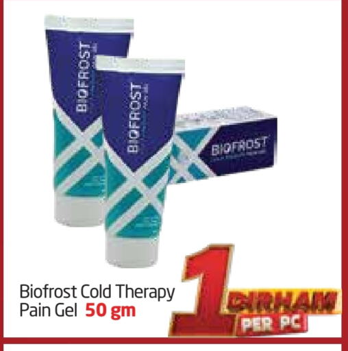 الرعاىة بالصحية in مركز دلتا, UAE Offers - الإمارات العربية المتحدة available at مركز دلتا in الإمارات العربية المتحدة , الامارات - الشارقة / عجمان